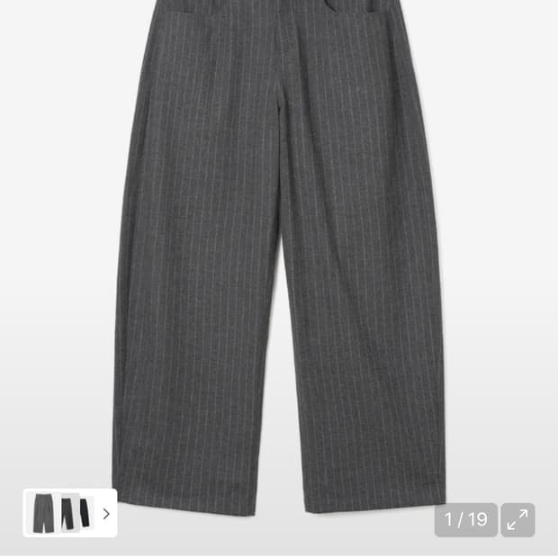 상태굿 M 밀로 아카이브 리플렉트 스트라이프 울 팬츠 [차콜]