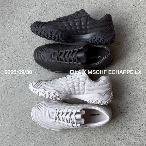 미스치프 휠라 에샤페 LX 브라운 250