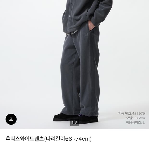 유니클로 니들스 후리스 와이드 팬츠 다크그레이 xl