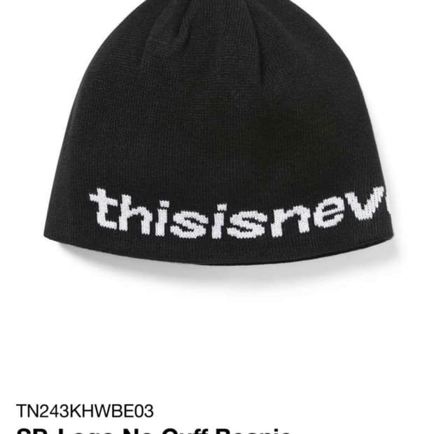 디스이즈네버댓 로고 노커프 비니