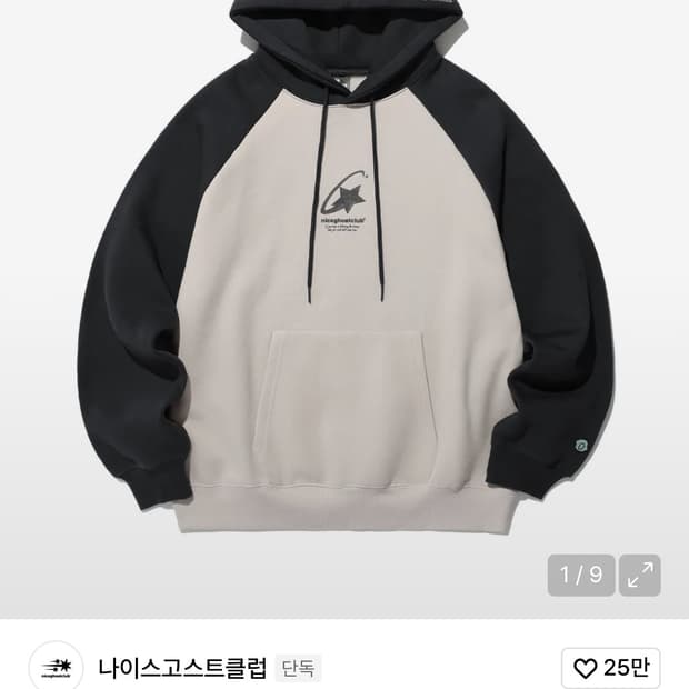 나이스고스트클럽 star logo hoodie 후드티 M