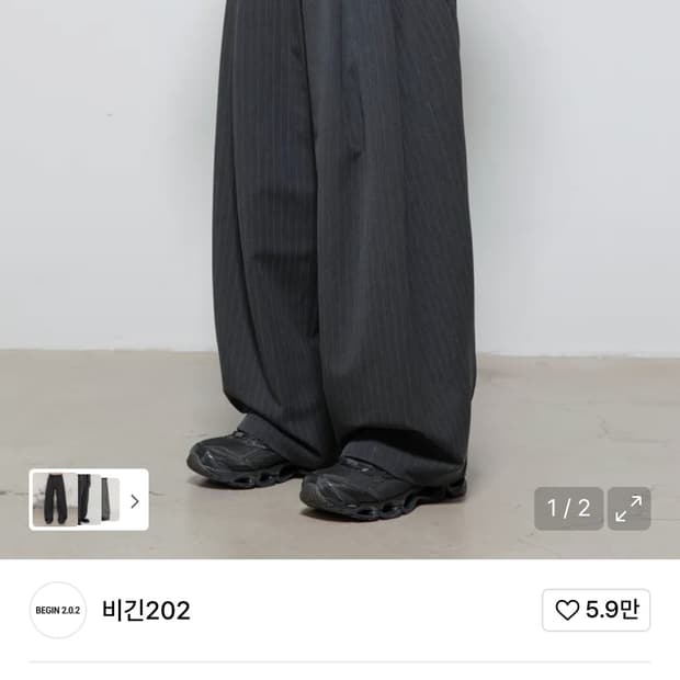 록 링크 팬츠 차콜 스트라이프 2 size