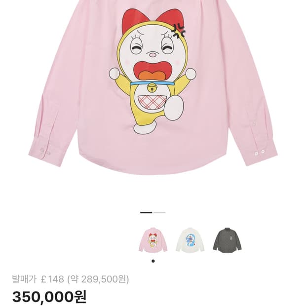 [새상품]팔라스x도라에몽 셔츠 핑크색 L사이즈