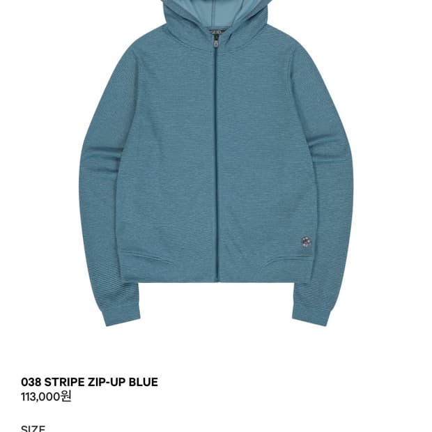 구해요!!) 코이세이오 038 스트라이프 집업 블루 