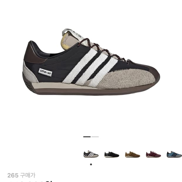 아디다스 송포더뮤트 컨트리 OG 코어 블랙 코어 화이트