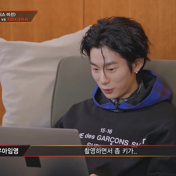 (나우아임영 쇼미 착용) 꼼데 슈프림 후드티