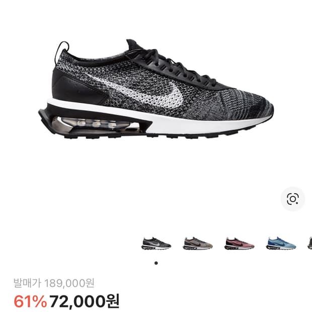 나이키 에어맥스 플라이니트 레이서