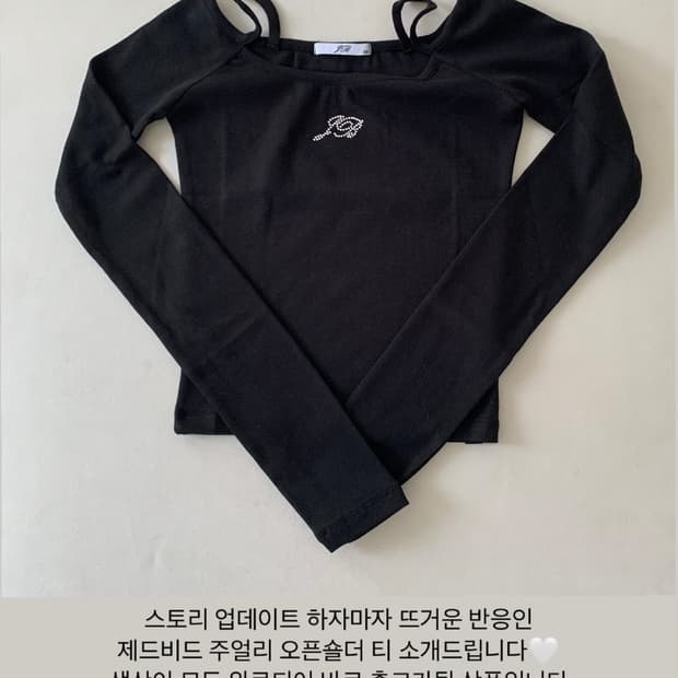 Jedbead 오프숄더 