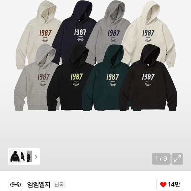 MMLG HOOD ( Grey / light blue ) M Size