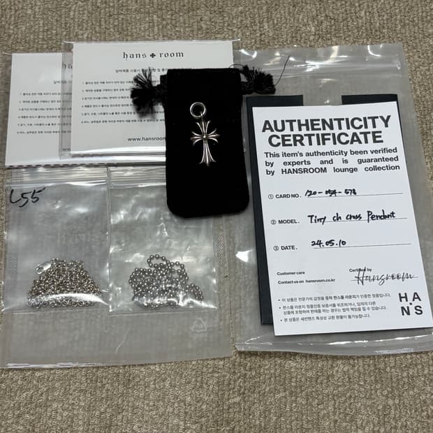 크롬하츠 타이니 크로스 펜던트 줄 포함