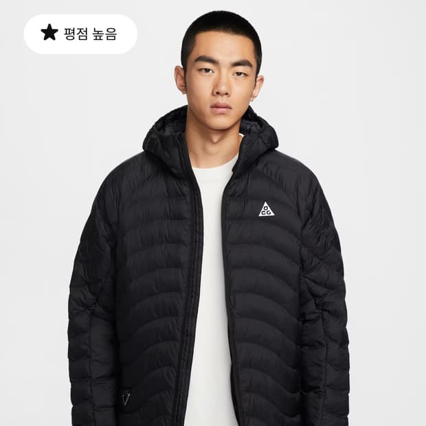 새상품 나이키 acg 라바플로우 경랑패딩  2xl 판매 및  xl교환