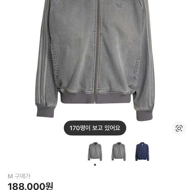 아디다스 SST 루즈 데님 자켓 M