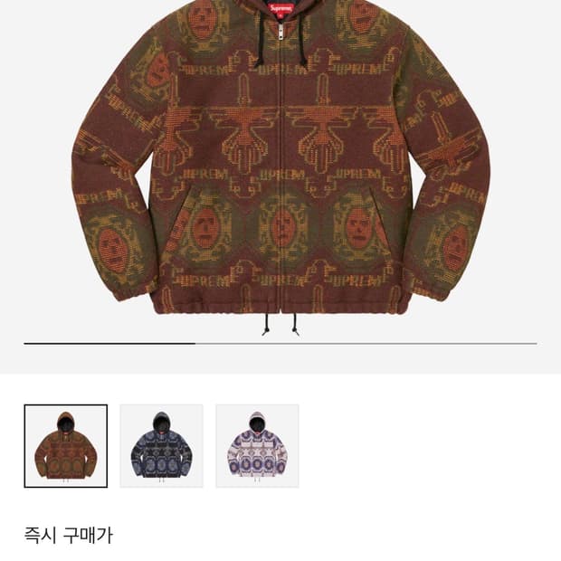 22fw 슈프림 우븐 후드 자켓 러스트 L