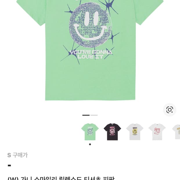 가니 스마일리 릴렉스드 반팔