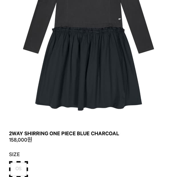 코이세이오 투웨이 셔링원피스 블루차콜