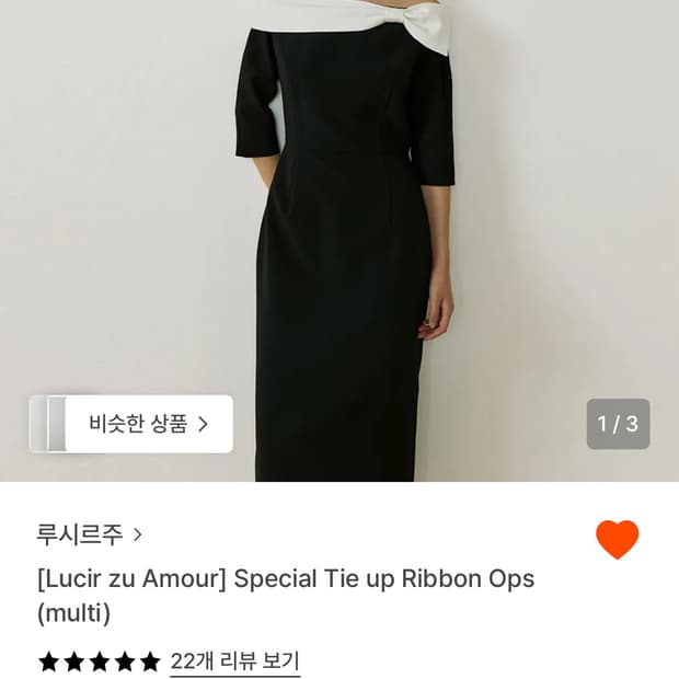 루시르주 speicial tie up ribbon 원피스