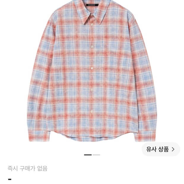 해칭룸 타이 다이 체크 코랄 셔츠 3