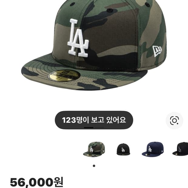 뉴에라 MLB 카모 스냅백 738 