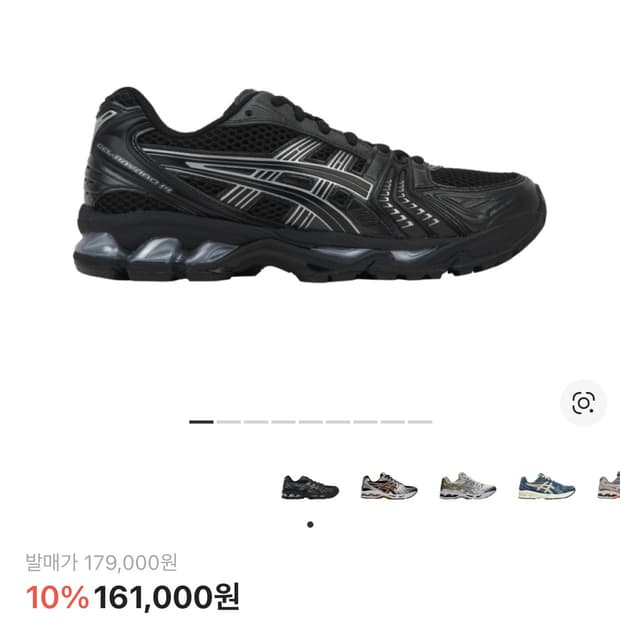 아식스 젤카야노 블랙퓨어실버 275