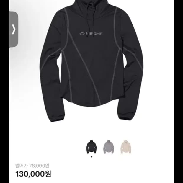 미스치프 드레이프 터틀넥 탑 블랙