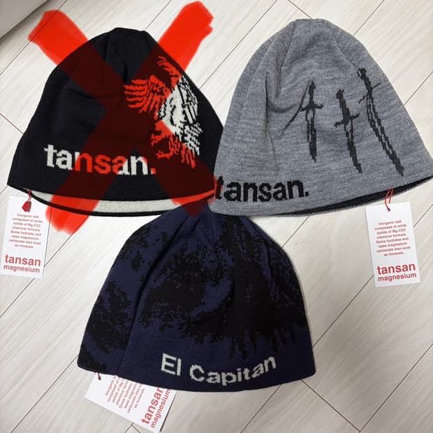 [새상품] 탄산마그네슘 비니