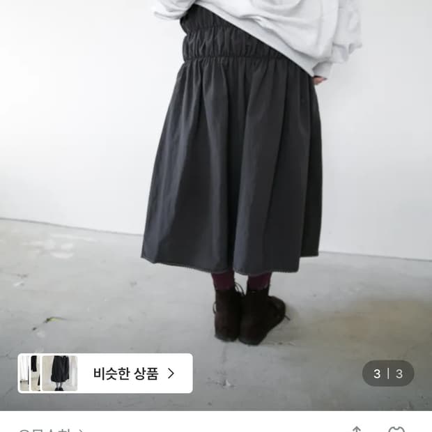 오무수히 나일론 셔링 스커트