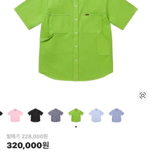 슈프림 루즈 핏 숏슬리브 데님 페인터 셔츠 XL