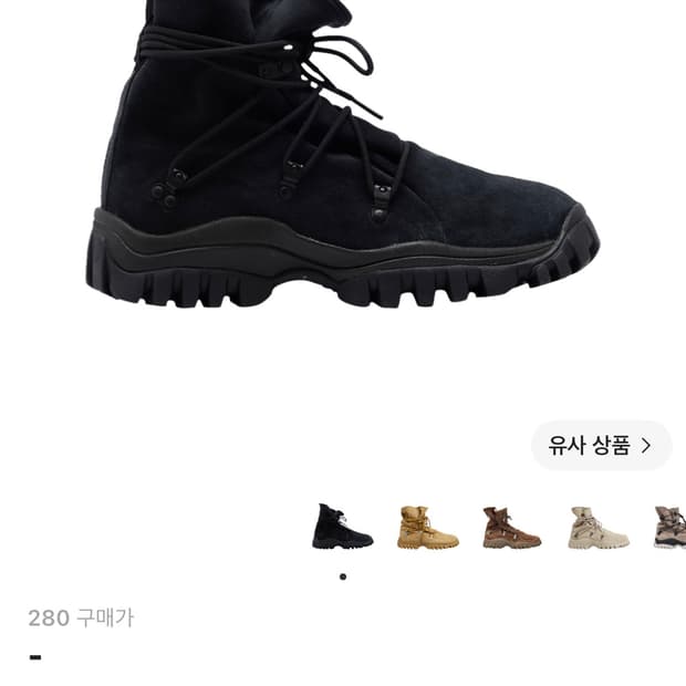 (구매)아식스 논네이티브 젤 예티 도쿄 하이 고어텍스 블랙 구합니다