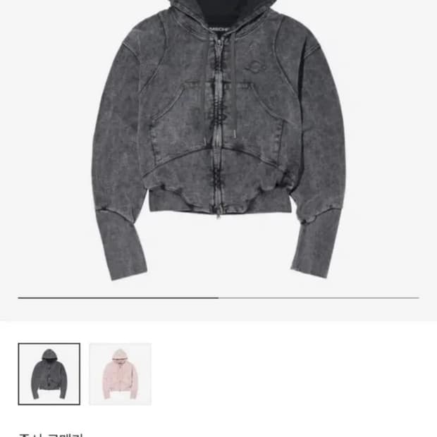 구해요)미스치프 벌룬 후드 워시드 차콜 s