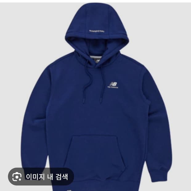 뉴발란스 블루 기모