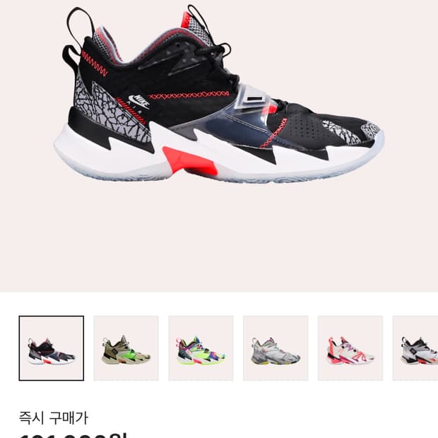 조던 와이 낫 제로 3 PF 블랙 시멘트 280