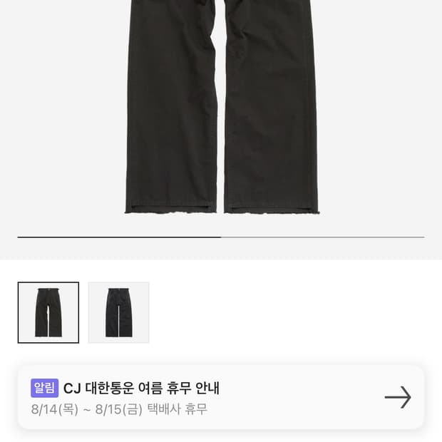[4] 폴리테루 페더 고시마 딥 차콜