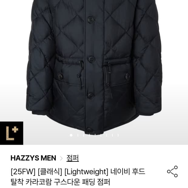 헤지스 Fw25 카라코람 구스다운 HZJU5D504N2