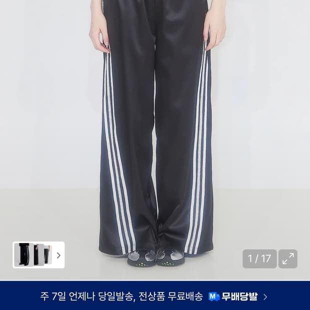일리고 레이스 라인 트랙 팬츠 블랙