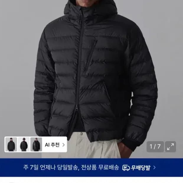 [XXL] 무탠다드 시티 레저 후드 라이트 다운 자켓 블랙