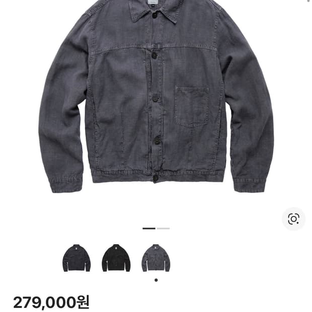 [3]폴리테루 린넨 트러커 자켓 블루