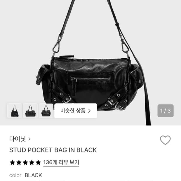 다이닛 stud pocket bag in sILver