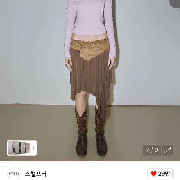 스컬프터 비즈 져지 스커트 브라운