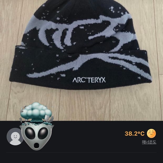 아크테릭스 비니 구함