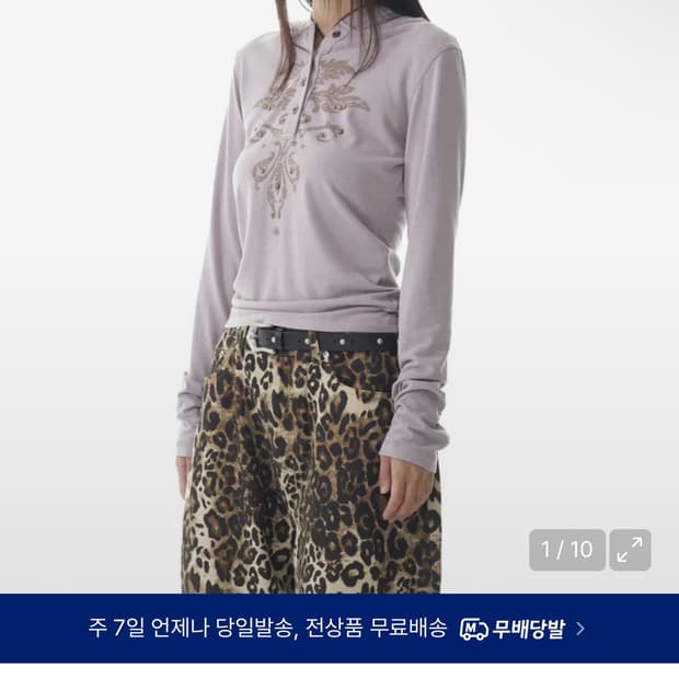 Studded Leaf Hooded Long Sleeve (Beige)2