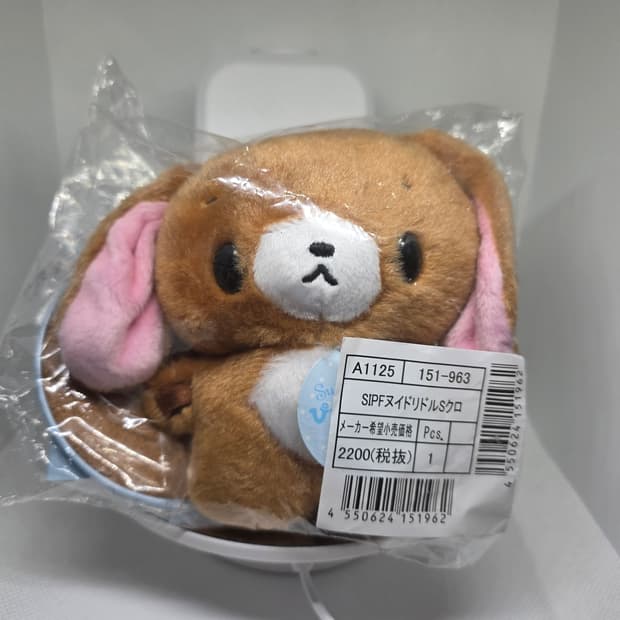 쿠로우사 피탓토