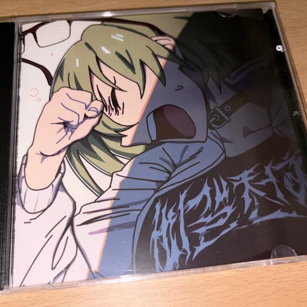삐갤천하 다갤짱 CD 앨범