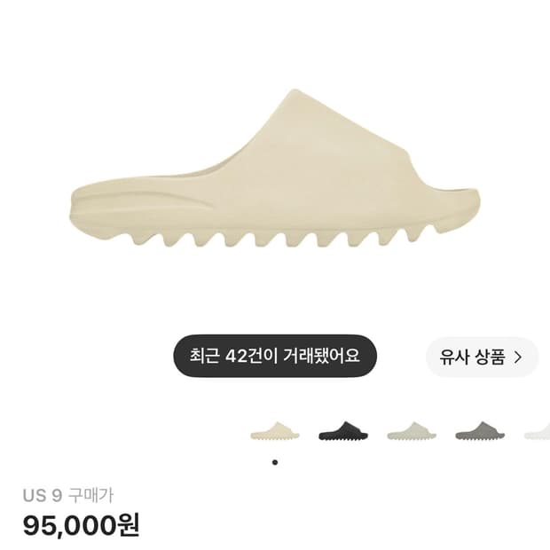 이지 슬라이드 ys-01 바닐라 us9