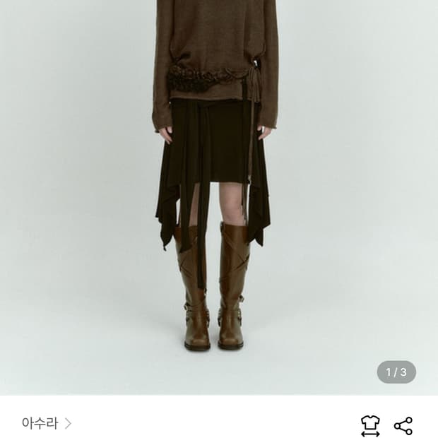 (상태좋음, 원가 8만원) 아수라 2-WAY ALPACA KNIT