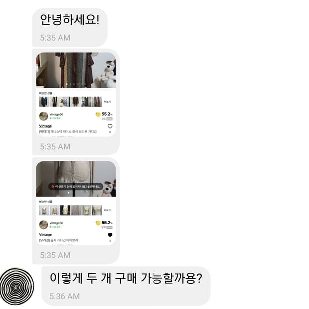 xzxz님 구매창입니다