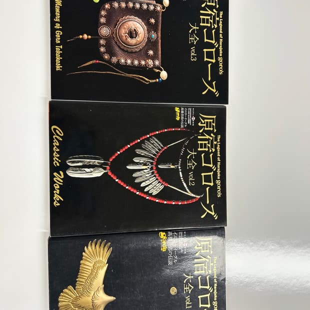 GOROS 고로스대전 1-3권 세트