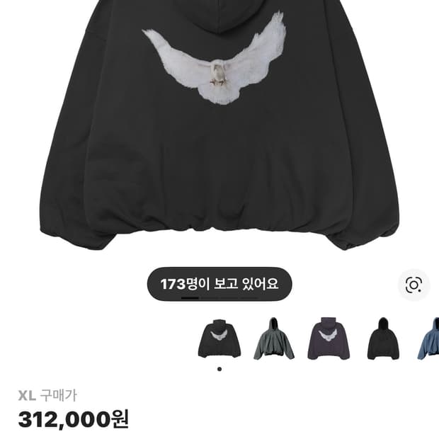 이지갭 도브 후드 블랙