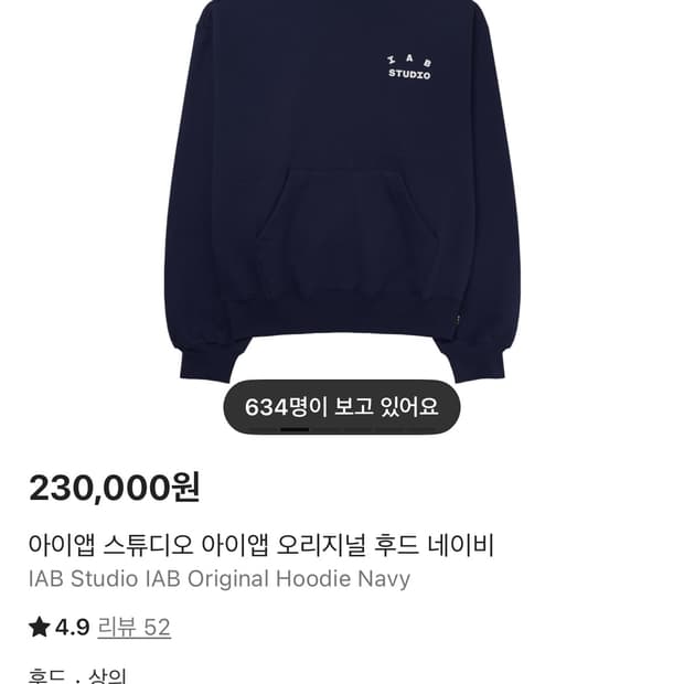 아이앱 스튜디오 네이비