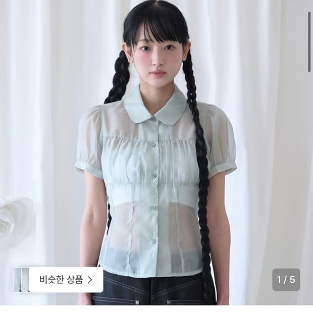 미레코 셔링 블라우스
