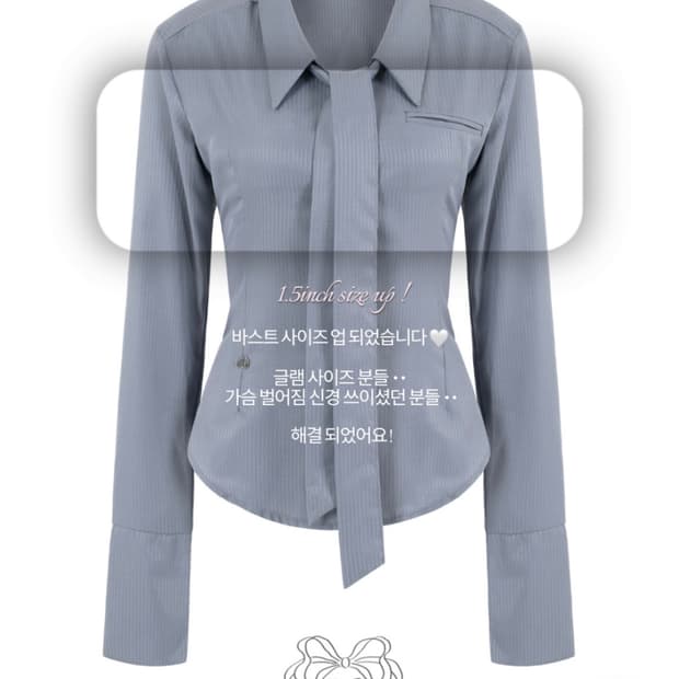 클라우드이모션 Gossip girl slim eyelet shirt